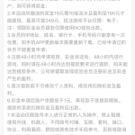 永利皇宫249注册绑卡活动里面自助领取19特邀彩金-白嫖论坛-白嫖社区-白菜论坛