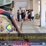 在妙瓦迪被逮捕的7名诈骗头目，预计在16号引渡！-白嫖论坛-白嫖社区-白菜论坛