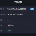 云顶集团30440有历史充值过的兄弟下载APP送28彩金-白嫖论坛-白嫖社区-白菜论坛