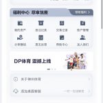 神州体育注册找客服送18-白嫖论坛-白嫖社区-白菜论坛