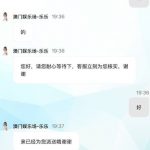 澳门娱乐场注册安全中心绑定手机号联系客服申请电话彩金送18-白嫖论坛-白嫖社区-白菜论坛