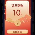 茄子视频免费彩金秒20-白嫖论坛-白嫖社区-白菜论坛