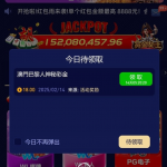 巴黎人8907有神秘彩金18块-白嫖论坛-白嫖社区-白菜论坛