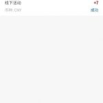 通宝娱乐注册联系客服提供钱包实名认证截图送7彩金-白嫖论坛-白嫖社区-白菜论坛