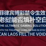 足球博彩投注技巧：如何利用统计数据选择优质投注-白嫖论坛-白嫖社区-白菜论坛