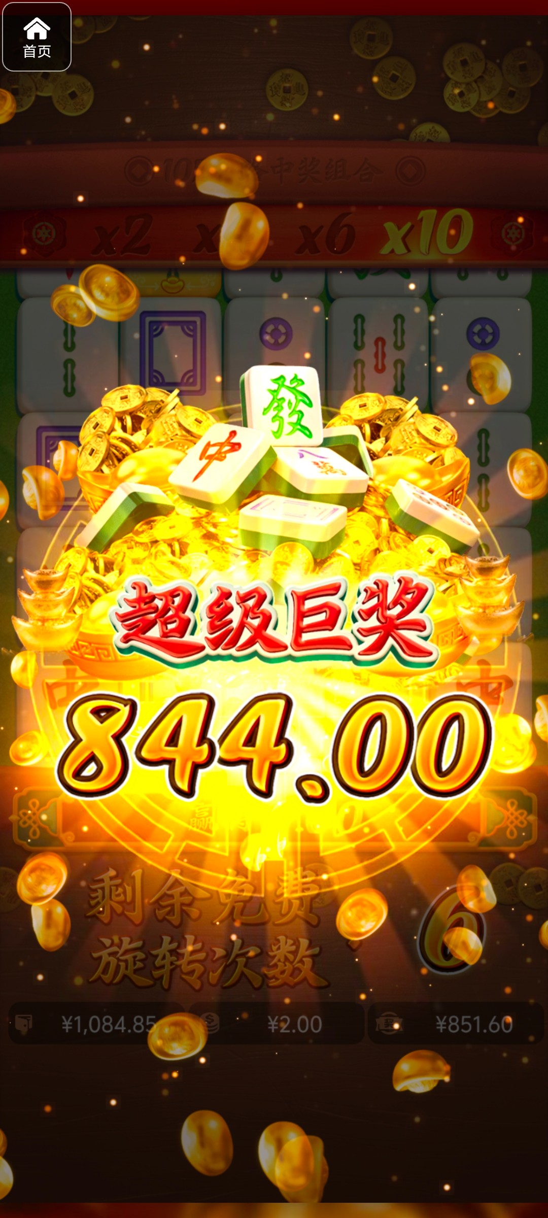 评论图片-白嫖论坛-白嫖社区-白菜论坛