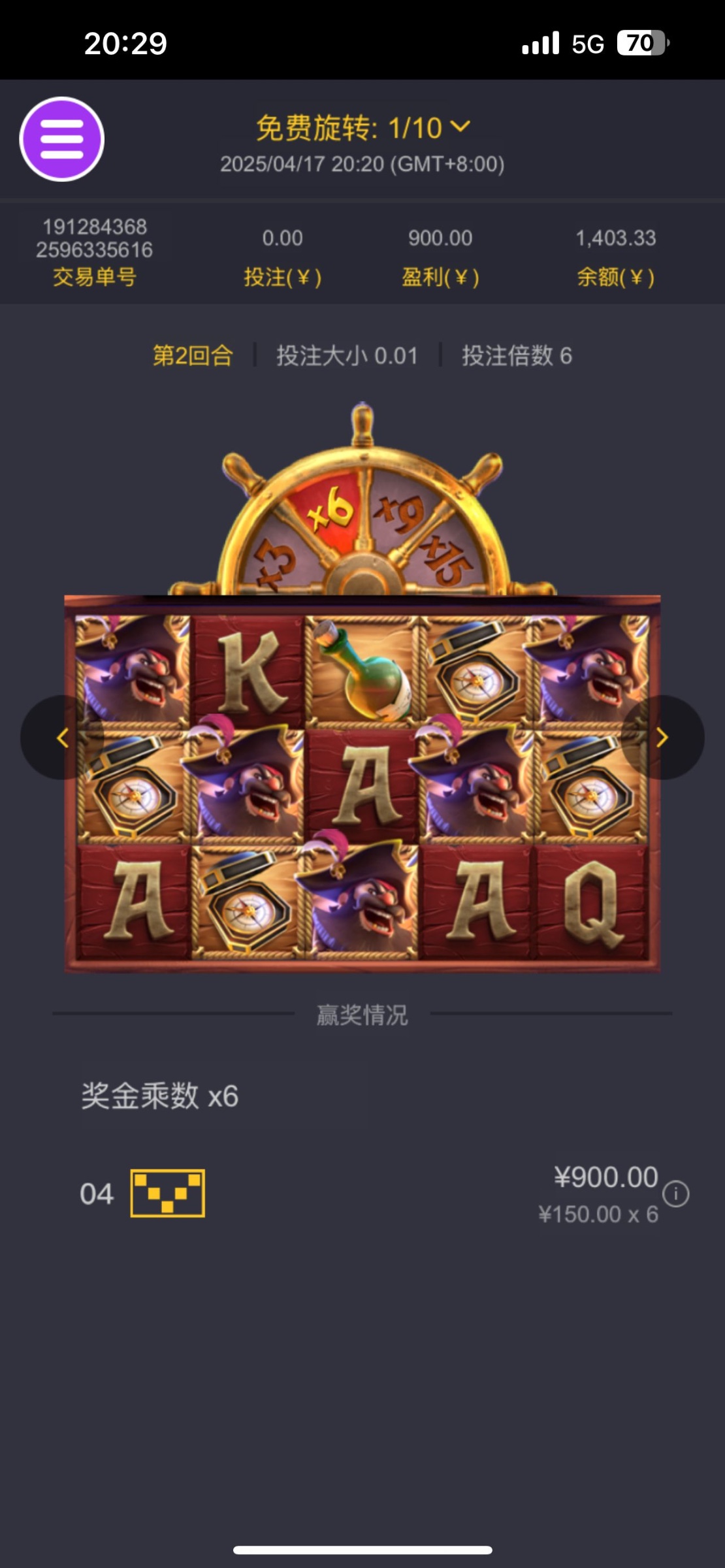 评论图片-白嫖论坛-白嫖社区-白菜论坛