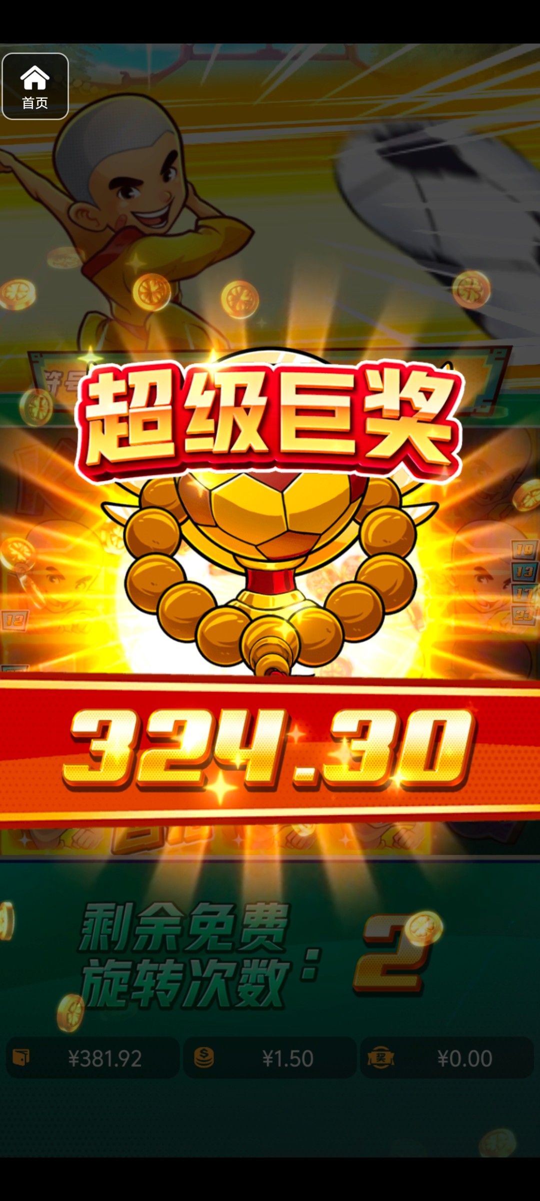 评论图片-白嫖论坛-白嫖社区-白菜论坛