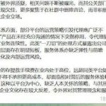 关于亚博集团-白嫖论坛-白嫖社区-白菜论坛