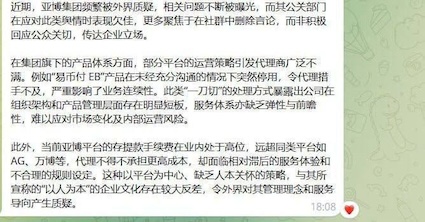 关于亚博集团-华人博彩-博彩社区-博彩论坛