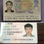 #柬埔寨 #木排 #骗子曝光 #跑路狗 杨*华-白嫖论坛-白嫖社区-白菜论坛