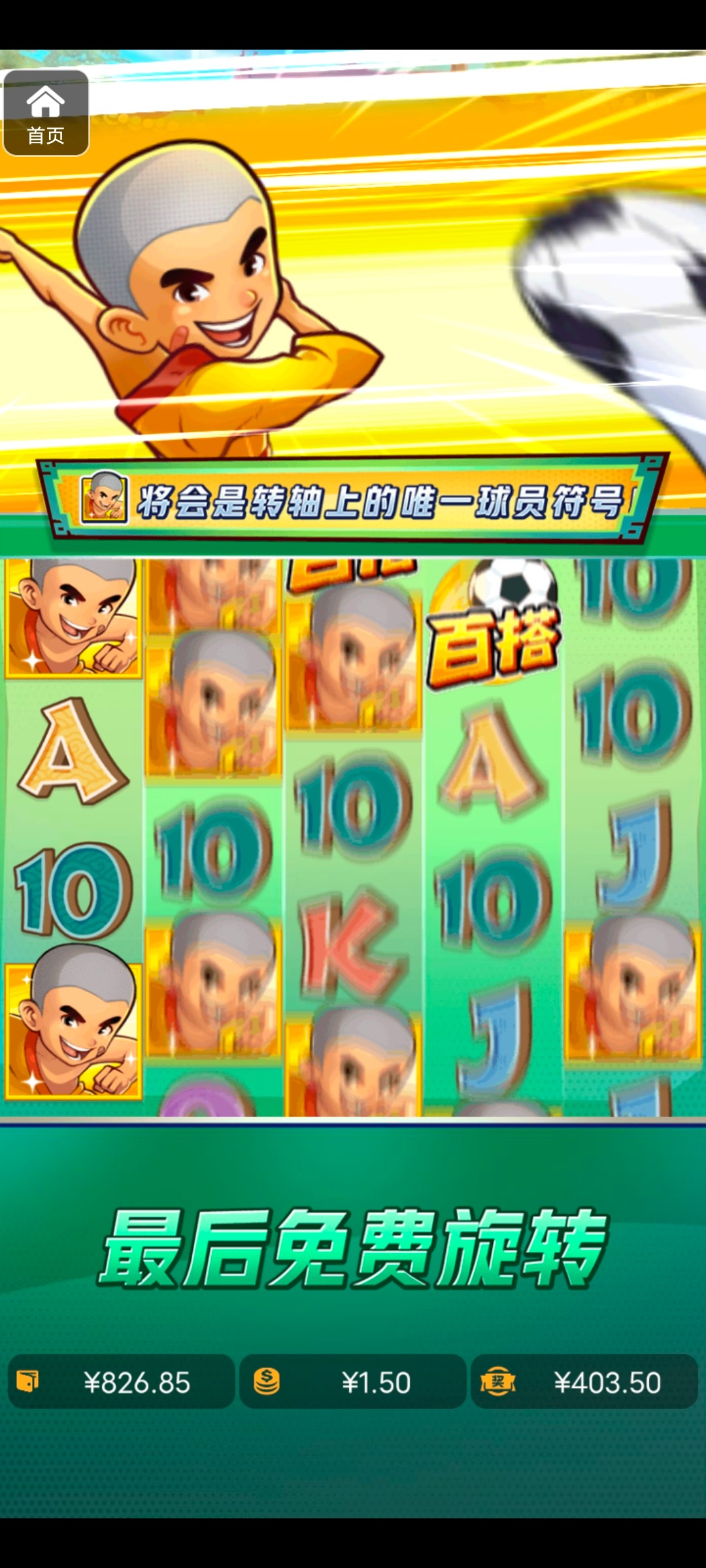 评论图片-白嫖论坛-白嫖社区-白菜论坛