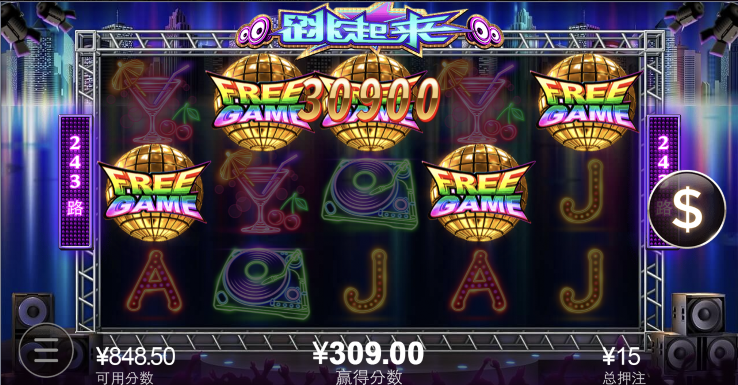 评论图片-白嫖论坛-白嫖社区-白菜论坛