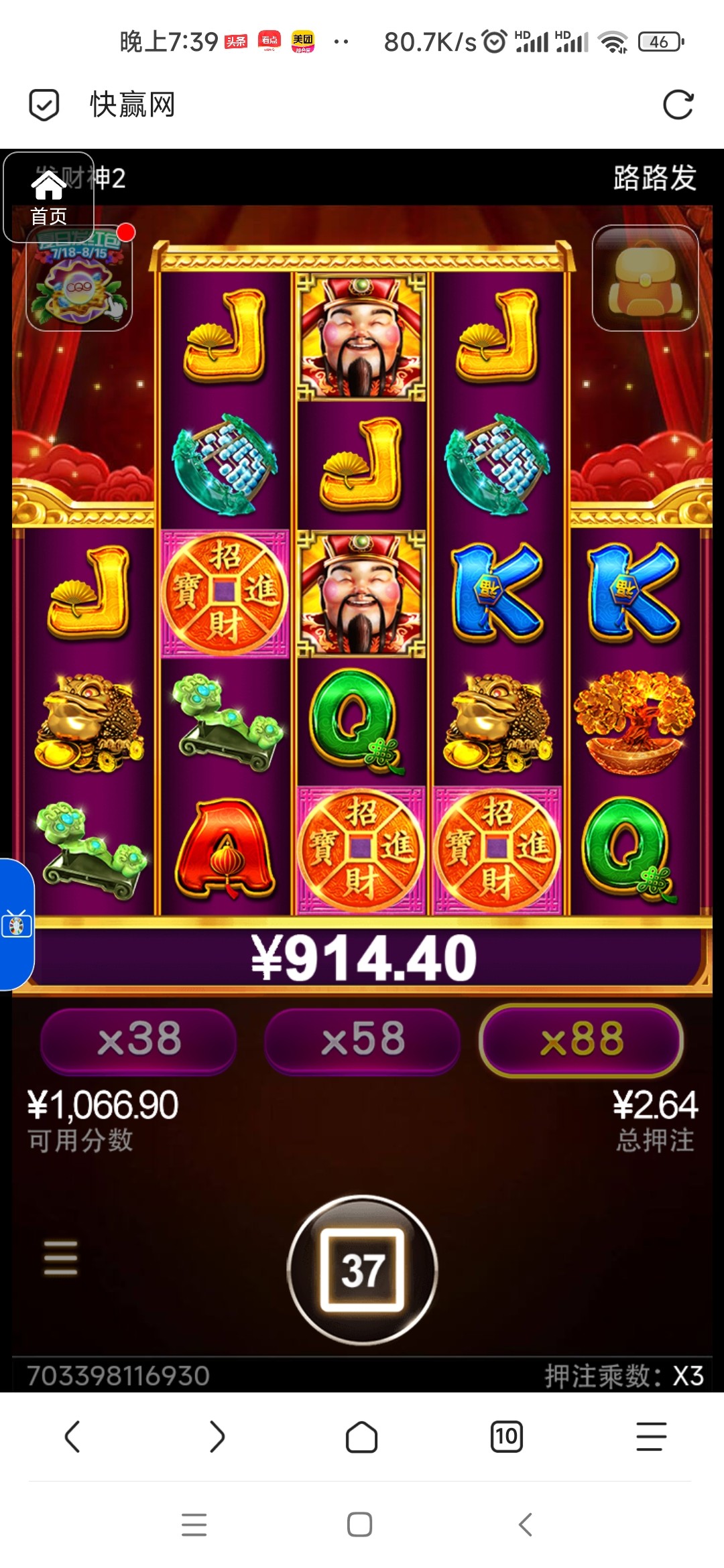 评论图片-白嫖论坛-白嫖社区-白菜论坛