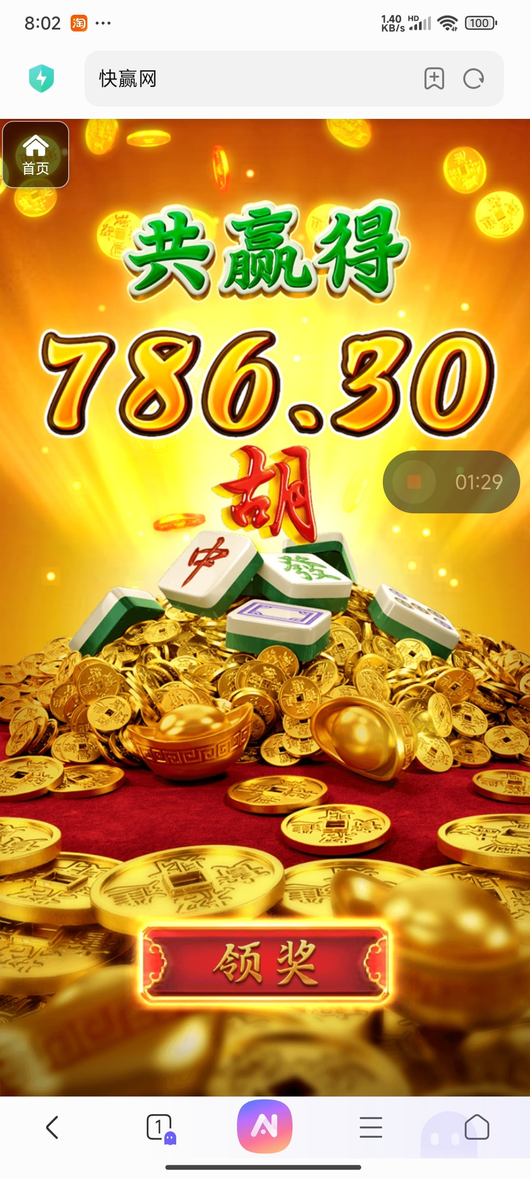 评论图片-白嫖论坛-白嫖社区-白菜论坛