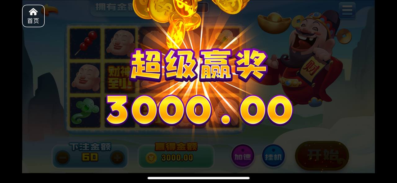 评论图片-白嫖论坛-白嫖社区-白菜论坛