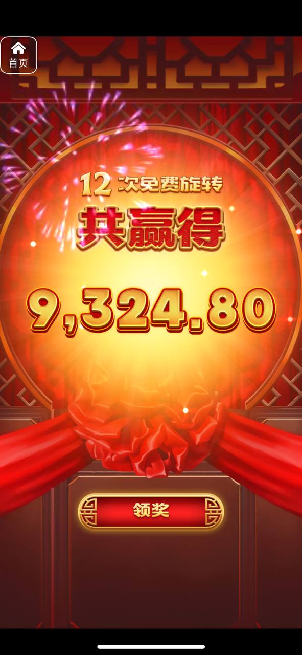 评论图片-白嫖论坛-白嫖社区-白菜论坛