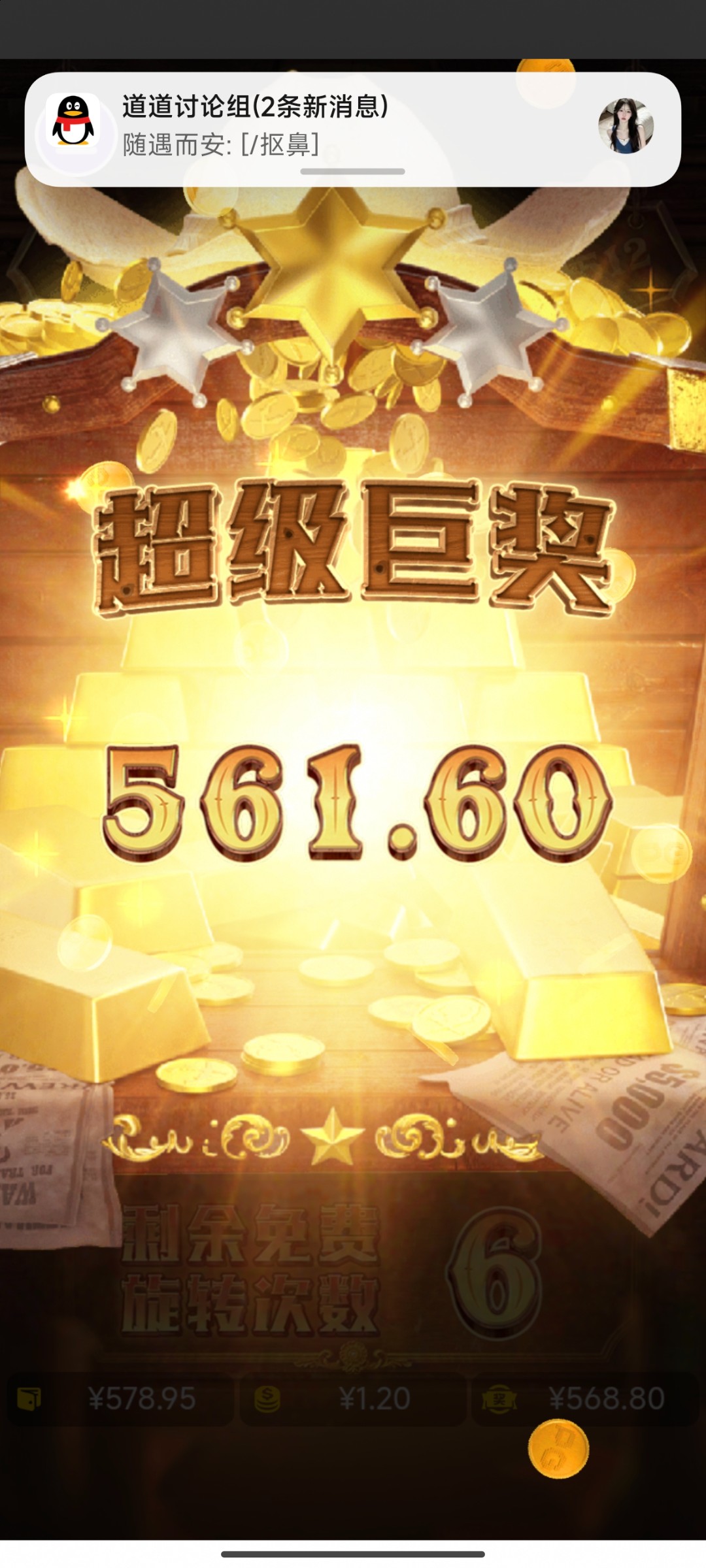 评论图片-白嫖论坛-白嫖社区-白菜论坛