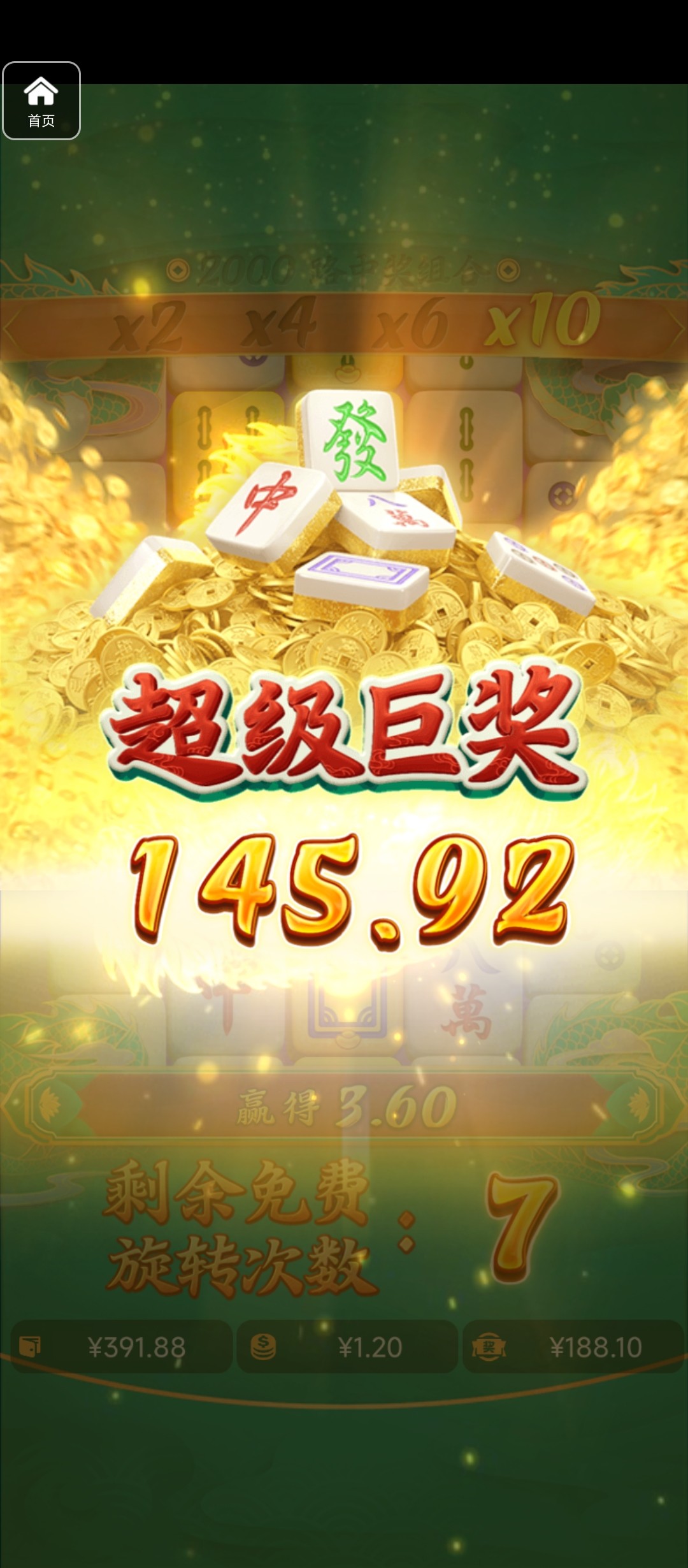 评论图片-白嫖论坛-白嫖社区-白菜论坛