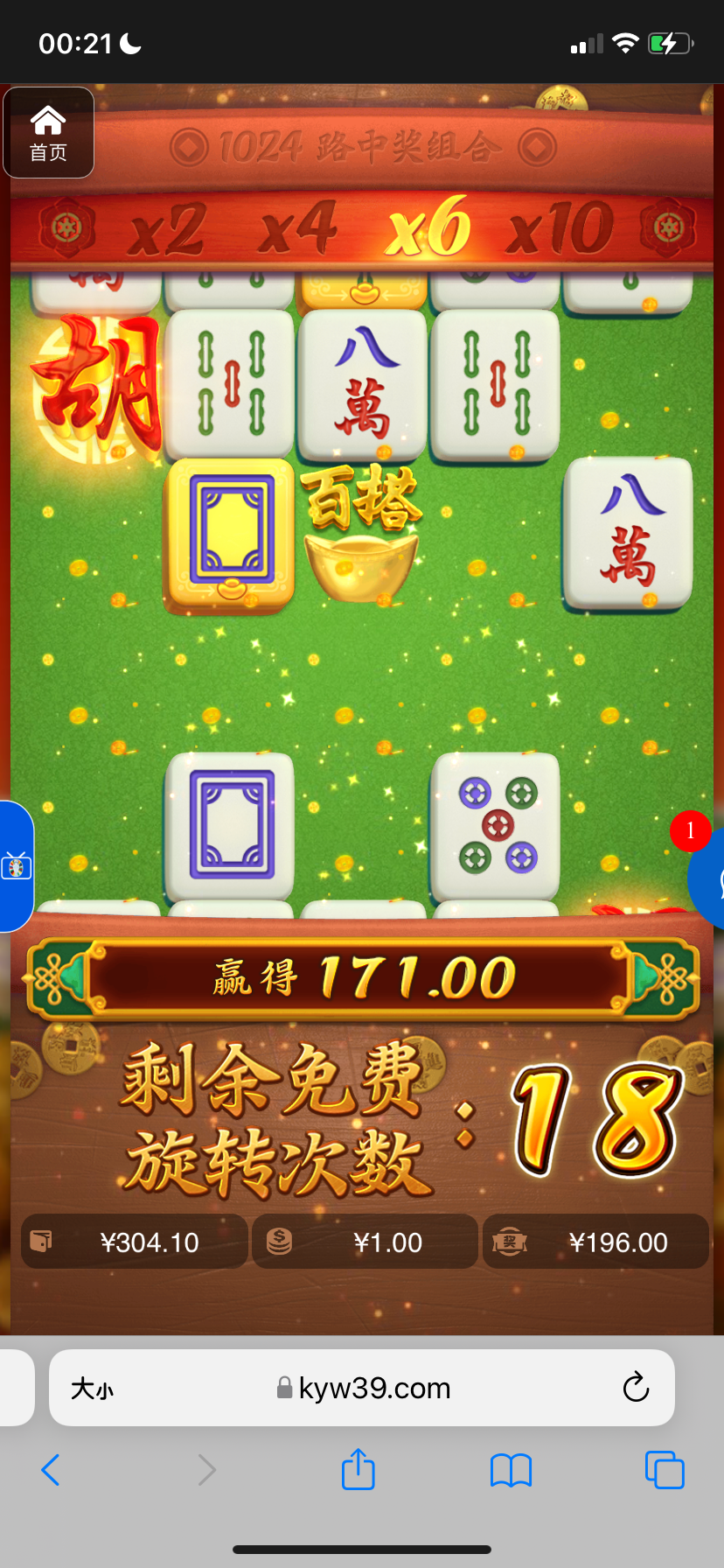 评论图片-白嫖论坛-白嫖社区-白菜论坛