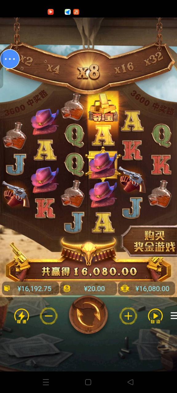 评论图片-白嫖论坛-白嫖社区-白菜论坛