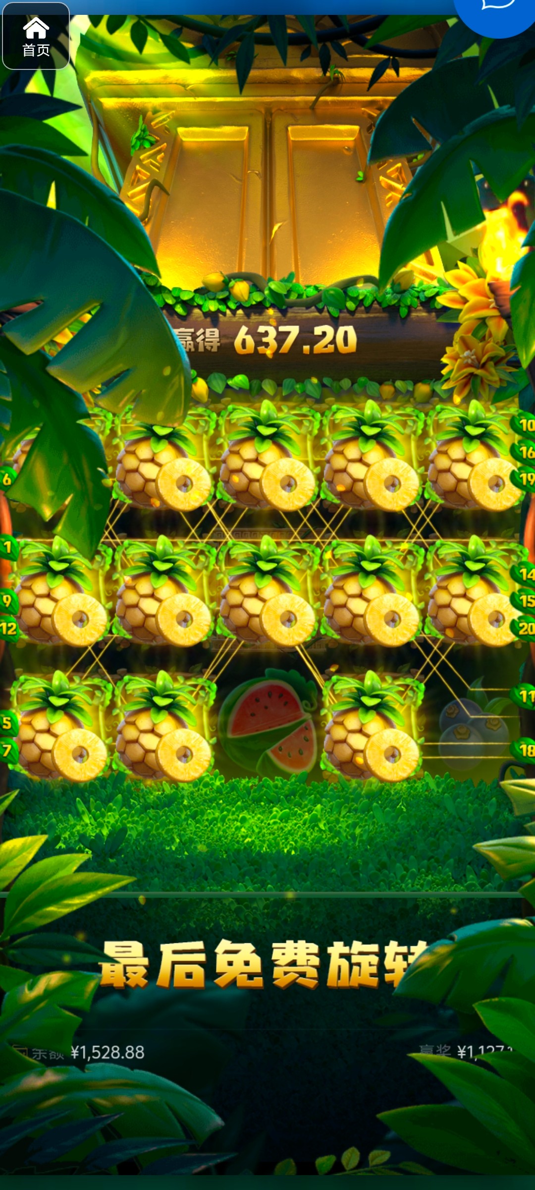 评论图片-白嫖论坛-白嫖社区-白菜论坛