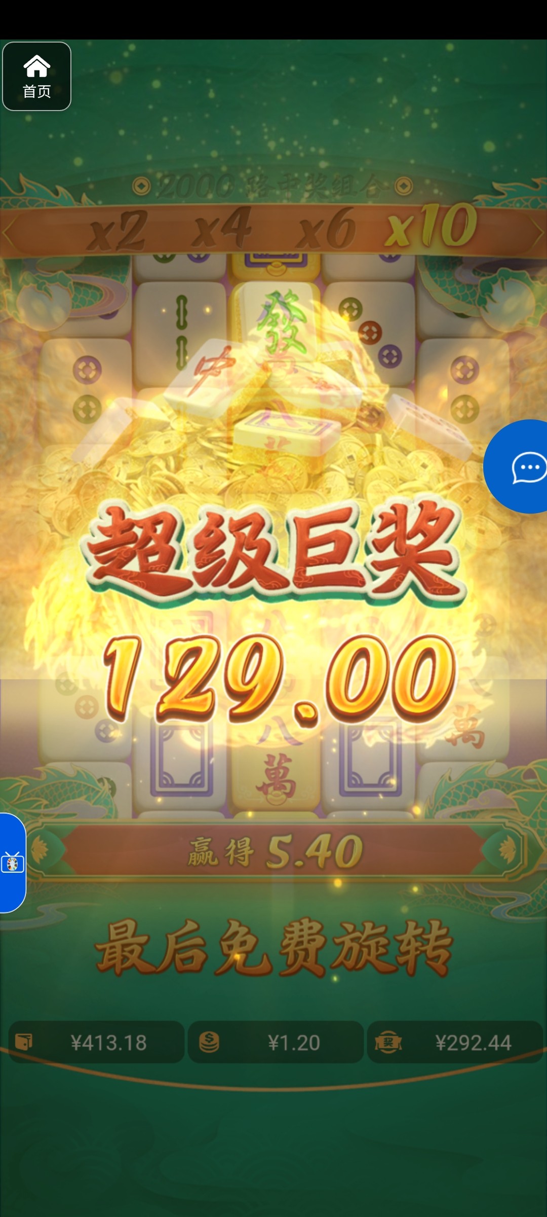 评论图片-白嫖论坛-白嫖社区-白菜论坛