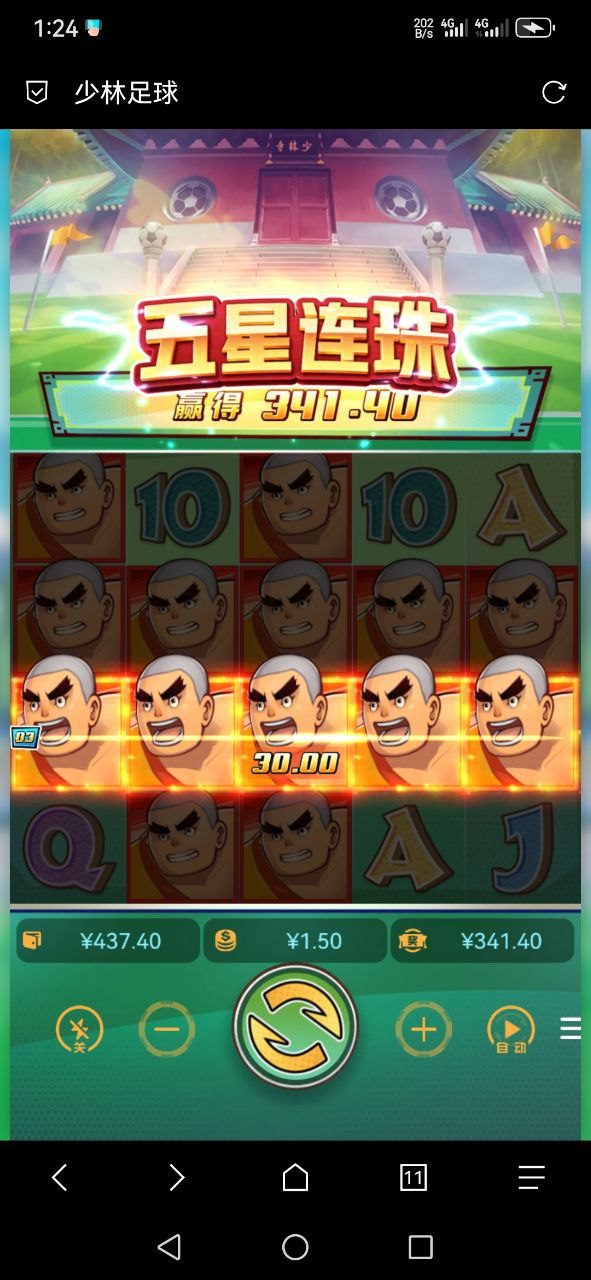 评论图片-白嫖论坛-白嫖社区-白菜论坛