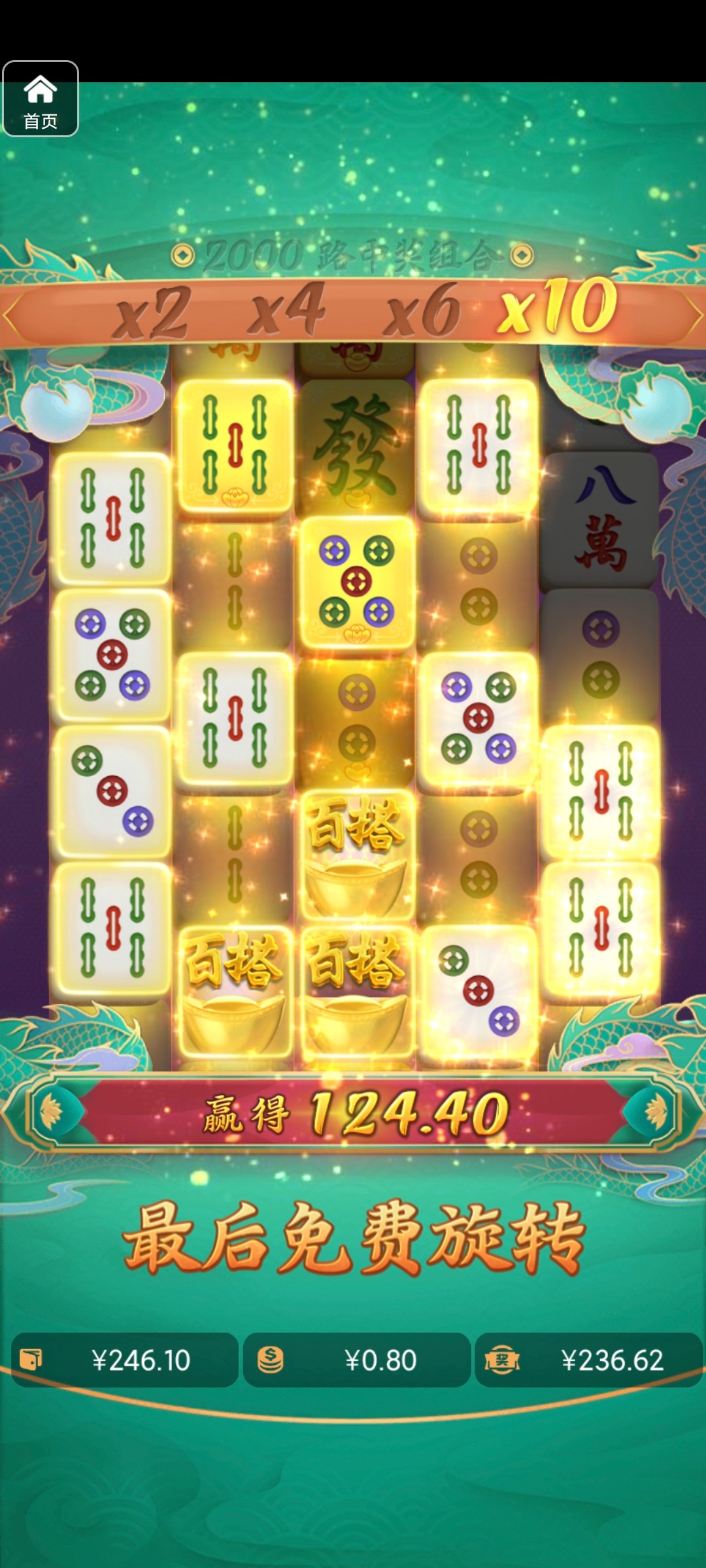 评论图片-白嫖论坛-白嫖社区-白菜论坛