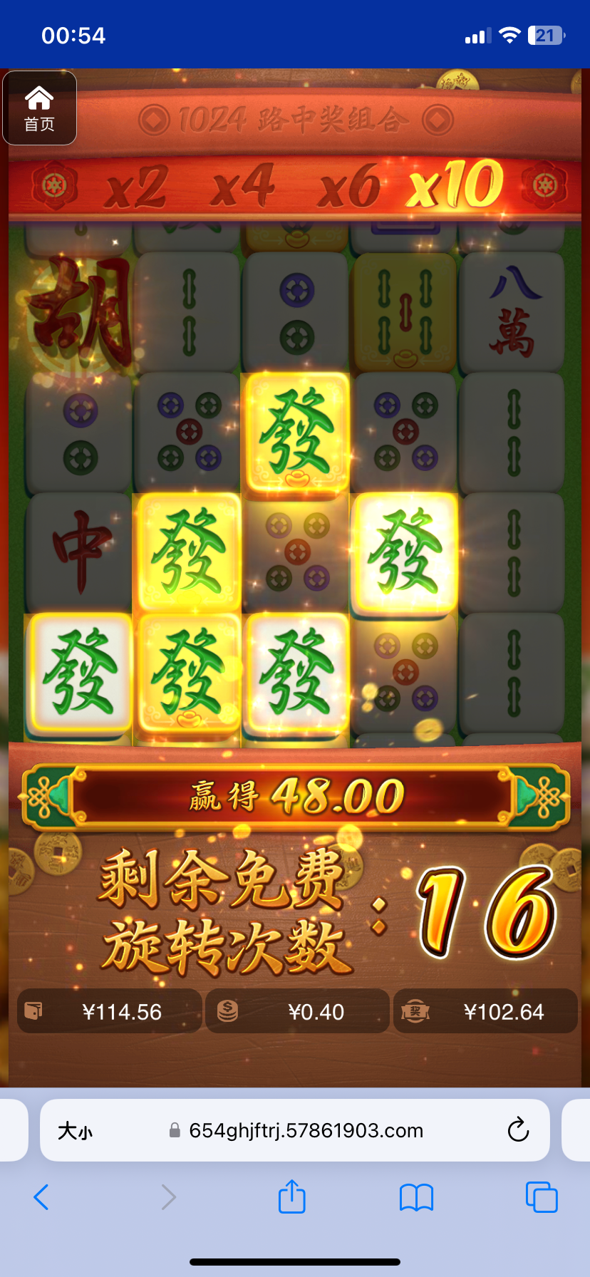 评论图片-白嫖论坛-白嫖社区-白菜论坛