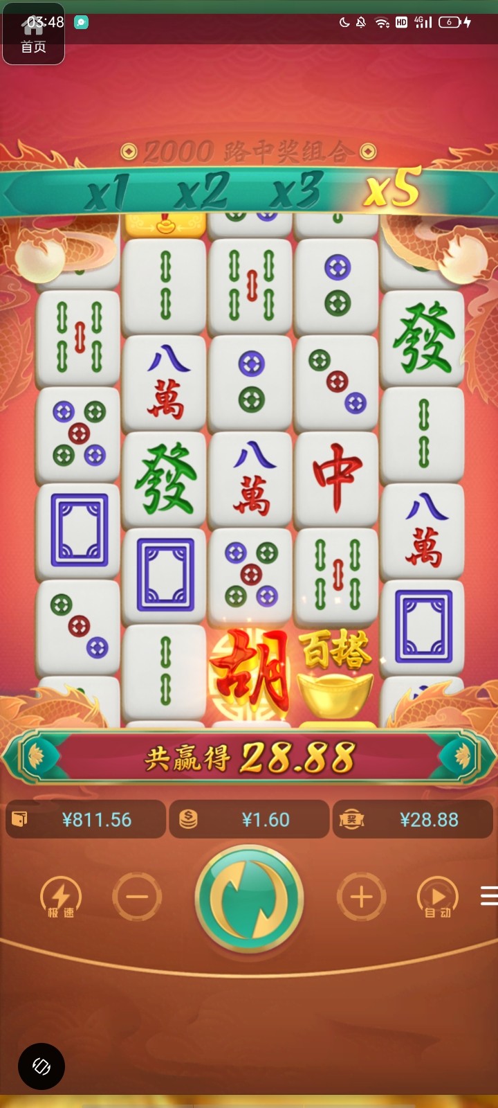 评论图片-白嫖论坛-白嫖社区-白菜论坛