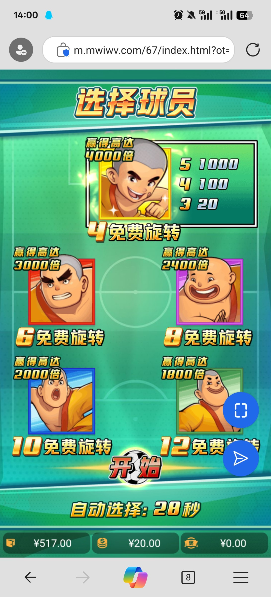 评论图片-白嫖论坛-白嫖社区-白菜论坛