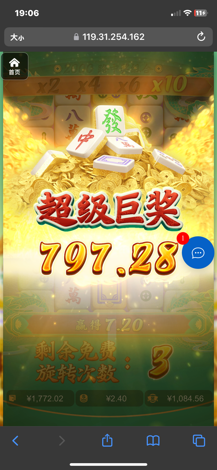 评论图片-白嫖论坛-白嫖社区-白菜论坛