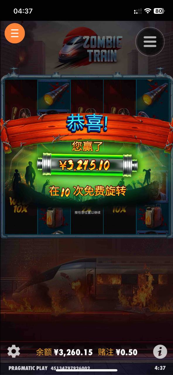 评论图片-白嫖论坛-白嫖社区-白菜论坛