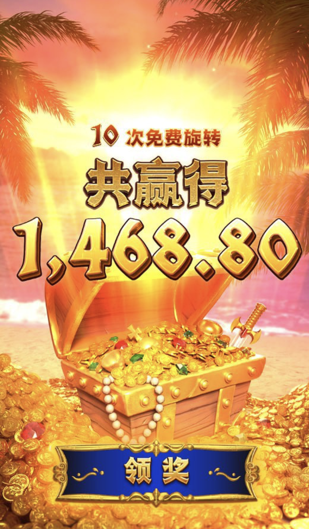 评论图片-白嫖论坛-白嫖社区-白菜论坛