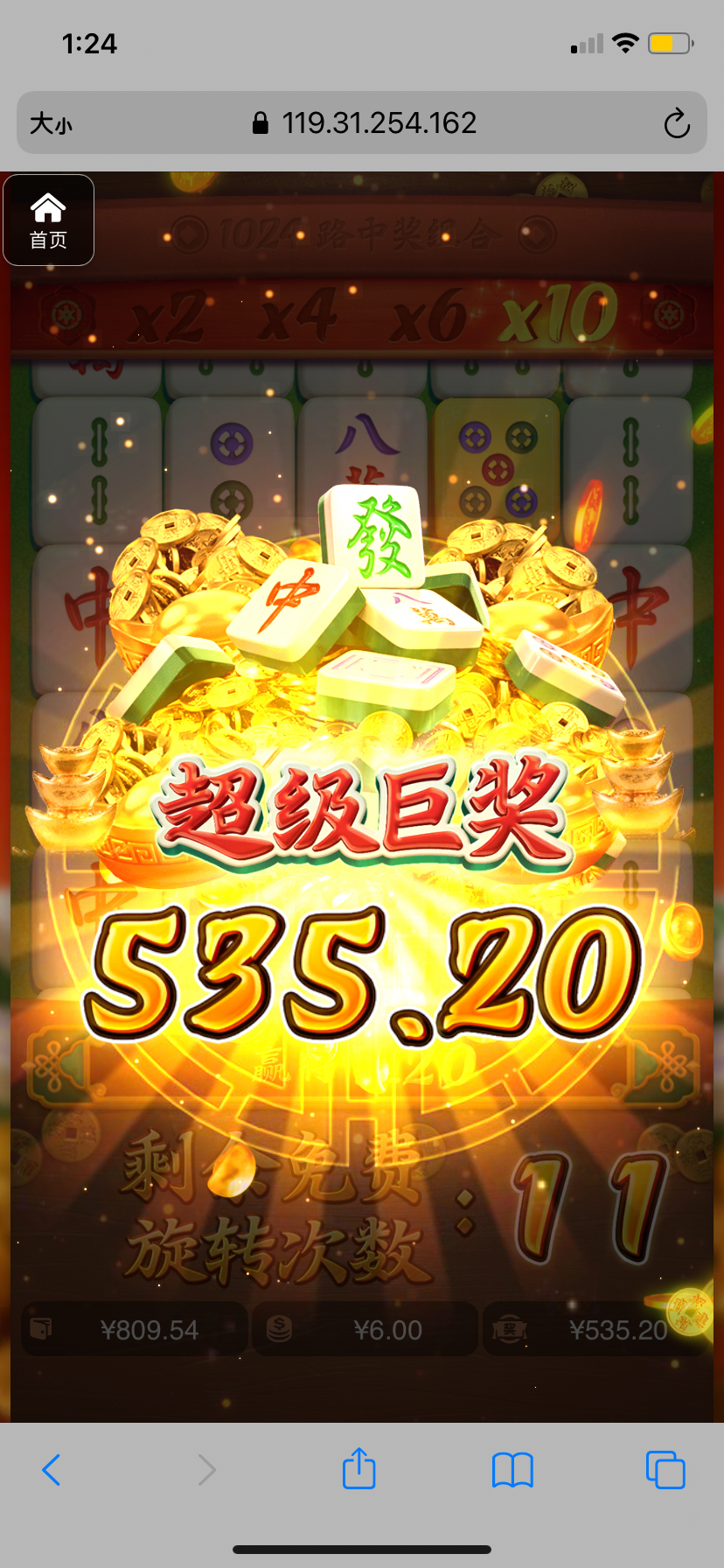 评论图片-白嫖论坛-白嫖社区-白菜论坛