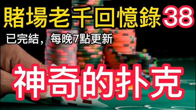 龙虎斗高赔付局分析与抓点下注法详解：提高胜率的策略-白嫖论坛-白嫖社区-白菜论坛