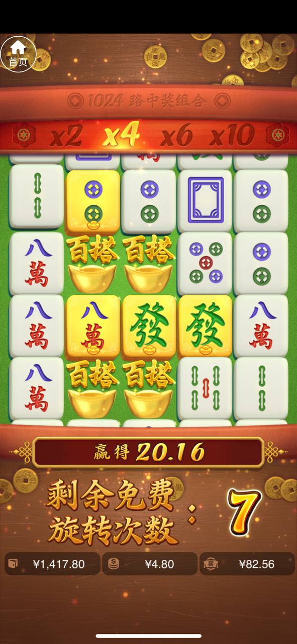 评论图片-白嫖论坛-白嫖社区-白菜论坛