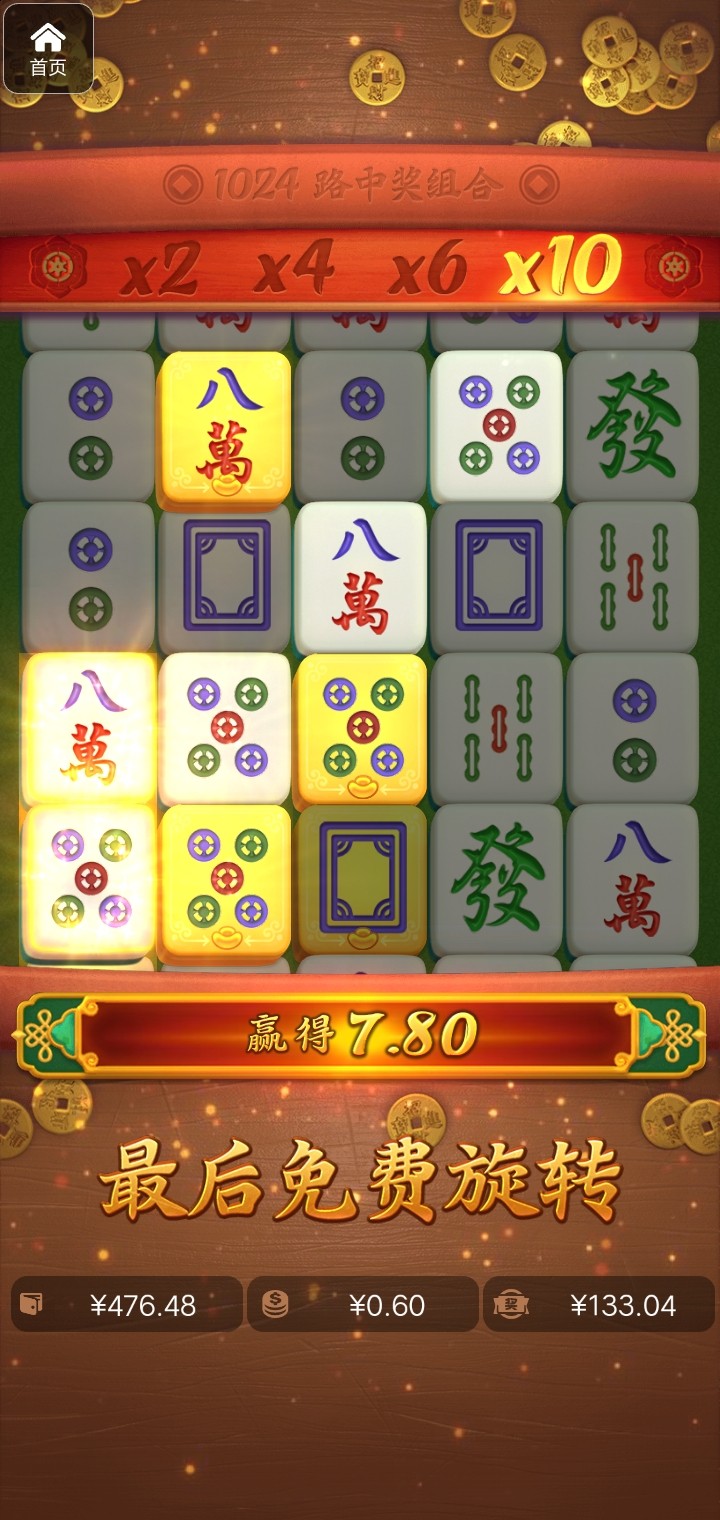 评论图片-白嫖论坛-白嫖社区-白菜论坛