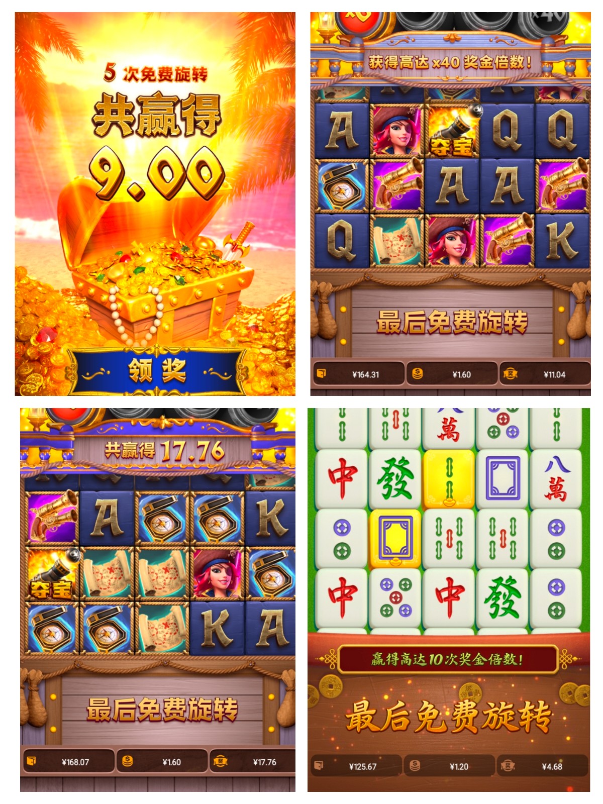 评论图片-白嫖论坛-白嫖社区-白菜论坛