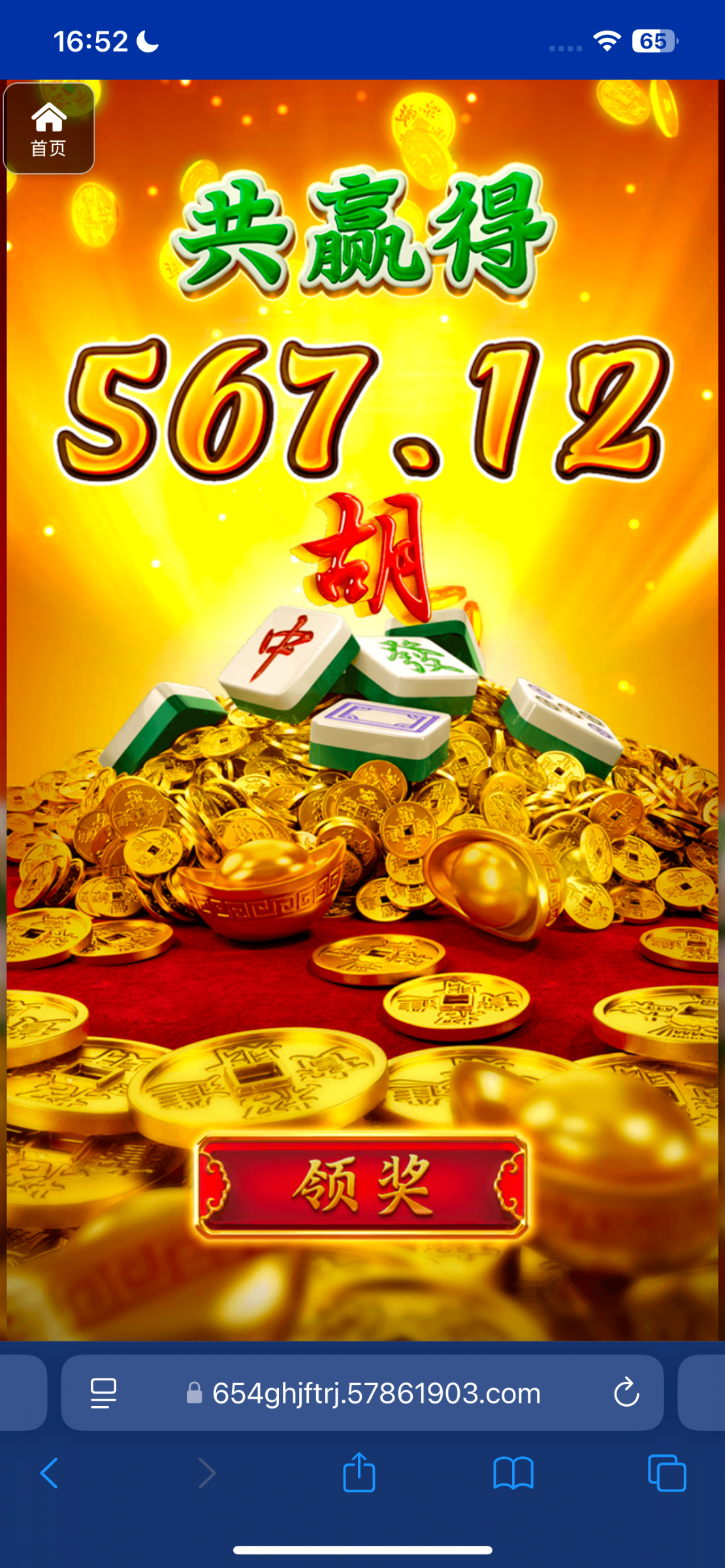 评论图片-白嫖论坛-白嫖社区-白菜论坛