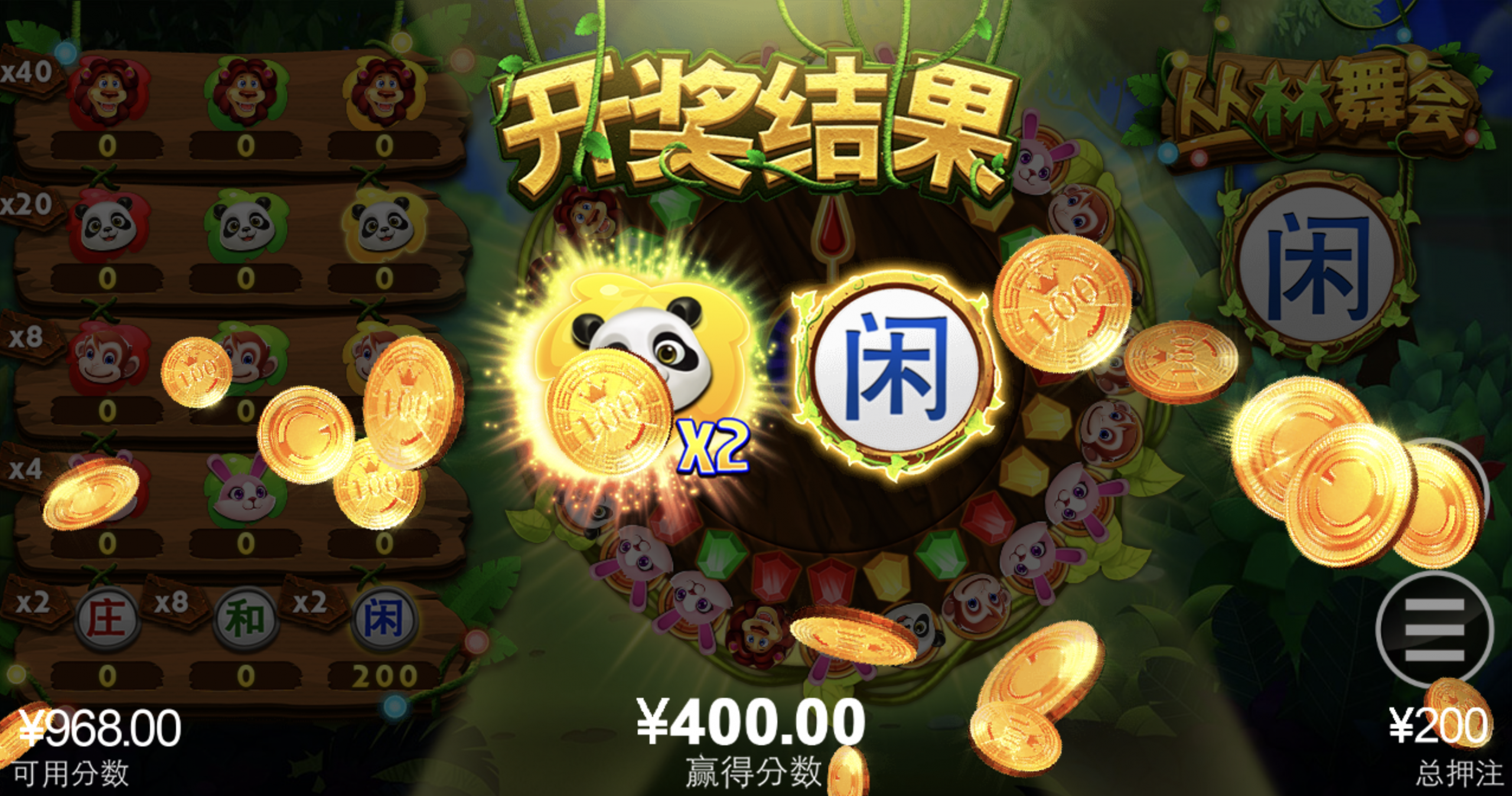 评论图片-白嫖论坛-白嫖社区-白菜论坛