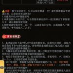 新浦京656 注册送25-白嫖论坛-白嫖社区-白菜论坛