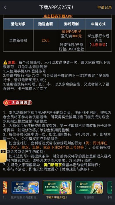 新浦京656 注册送25-白嫖论坛-白嫖社区-白菜论坛