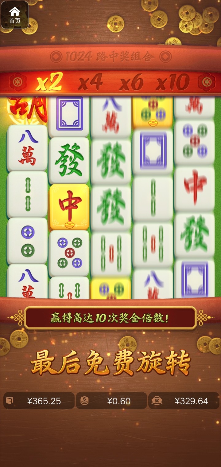 评论图片-白嫖论坛-白嫖社区-白菜论坛