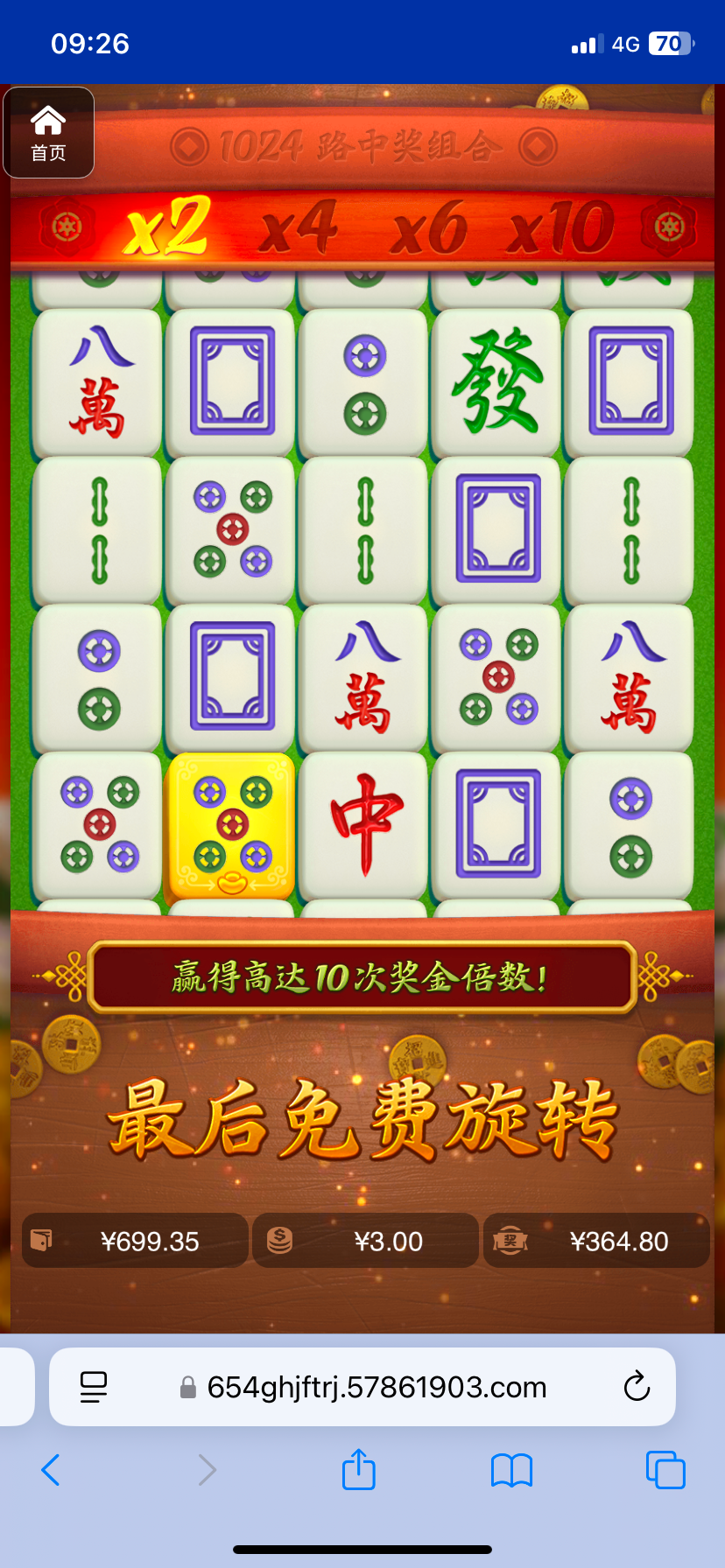 评论图片-白嫖论坛-白嫖社区-白菜论坛