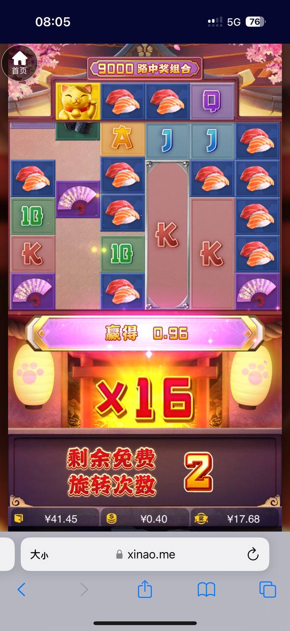 评论图片-白嫖论坛-白嫖社区-白菜论坛