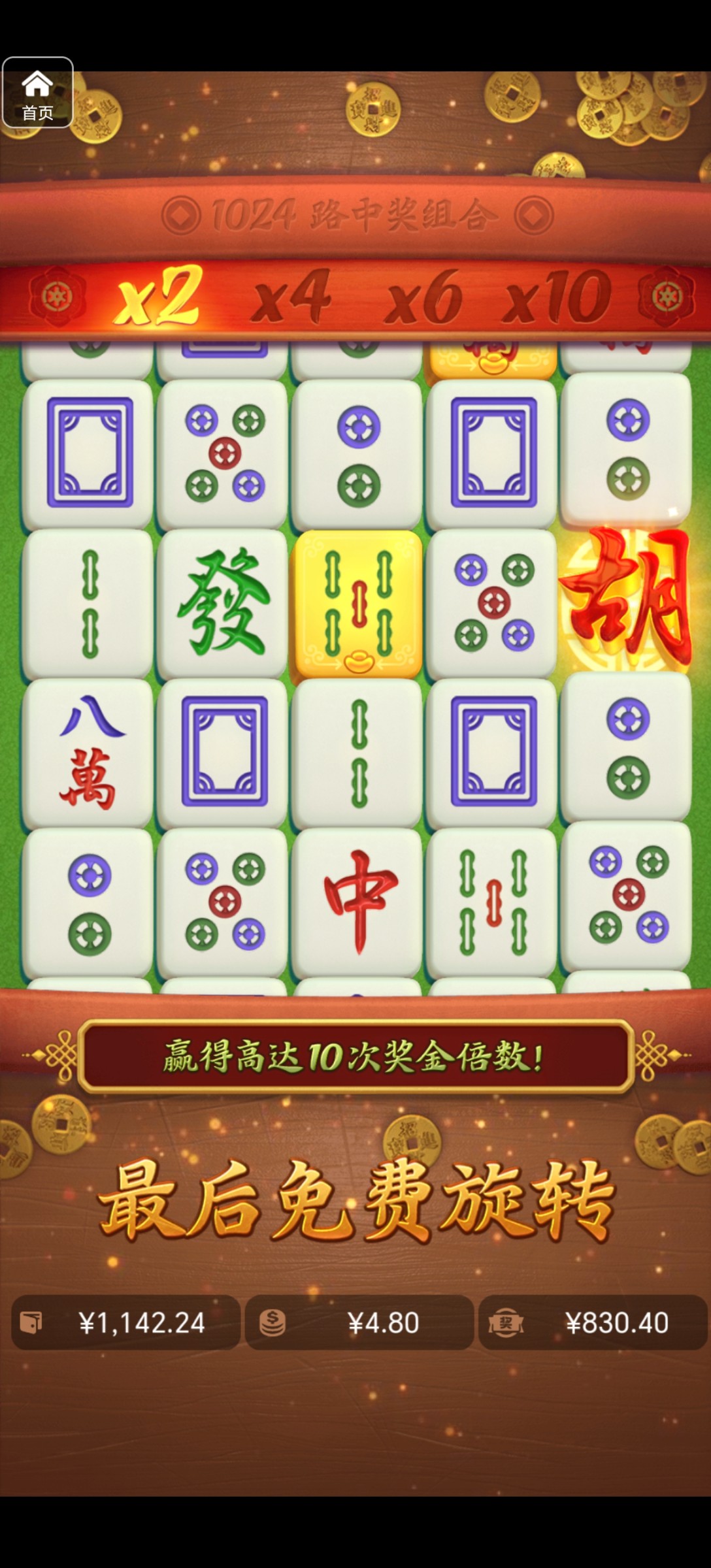 评论图片-白嫖论坛-白嫖社区-白菜论坛