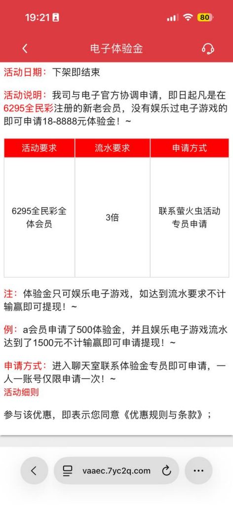 【6295全民彩】注册送18-白嫖论坛-白嫖社区-白菜论坛