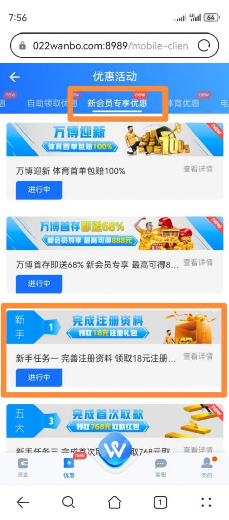 万博    送18-白嫖论坛-白嫖社区-白菜论坛